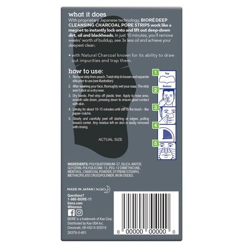 Bandas Nasales para Hombre Carbón activado Biore 6 pzas