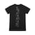 Camiseta BTS apilada Ilustrada [negro] / BTS Stack Sketched T-Shirt [Black]