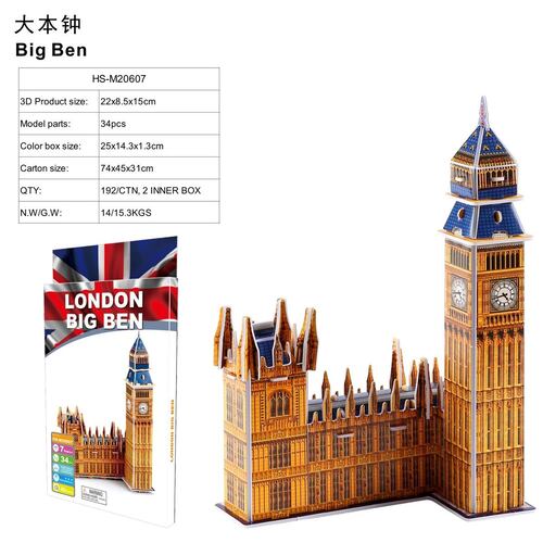 Rompecabezas Big Ben