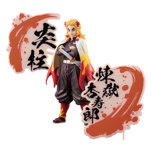 Banpresto Demon Slayer Figure Ex Kyojuro Rengoku