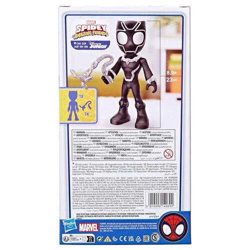 Saf Supersized Hero Black Panther