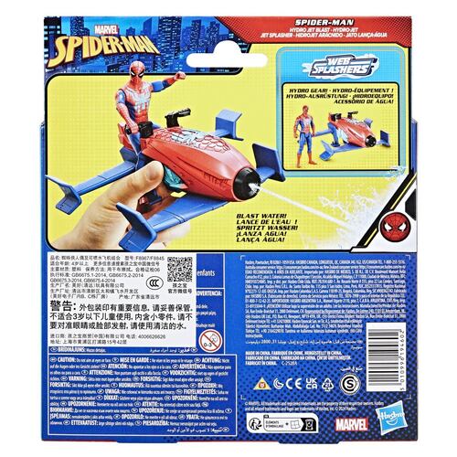 Set de vehículo y figura Marvel Epic Hero Hidrojet Arácnido del Hombre Araña