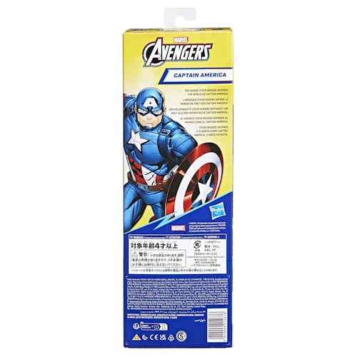 Figura de acción Marvel Titan Hero Capitán América