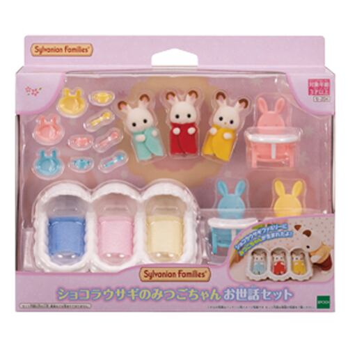 La Cunita de los Trillizos Sylvanian Families