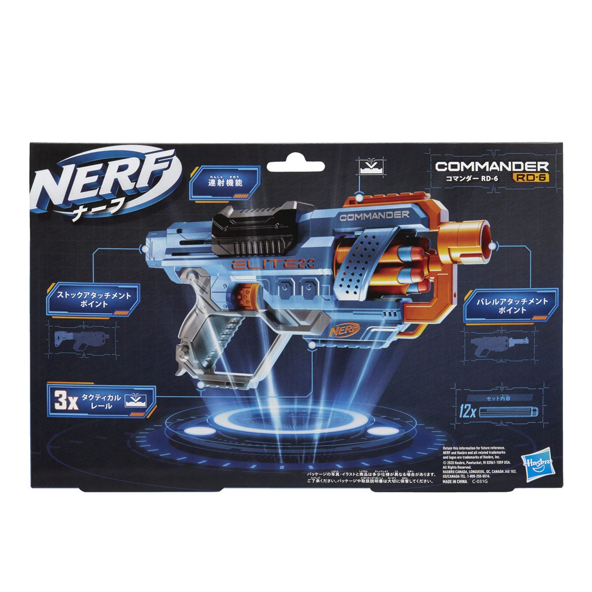 Accesorios nerf best sale elite 2.0