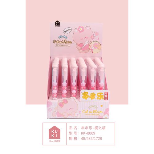 Pluma con Figuras Sakura Desmontables Jommy