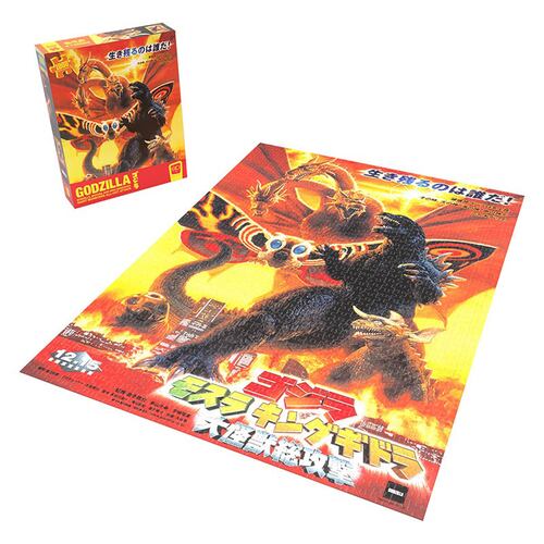 Rompecabezas Godzilla "Godzilla, Mothra and King Ghidorah: Giant Monsters All-Out Attack" 1000 piezas