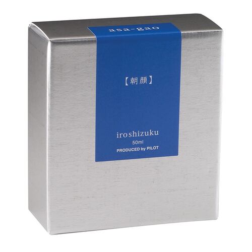 Frasco de tinta para pluma fuente iroshizuku asa gao