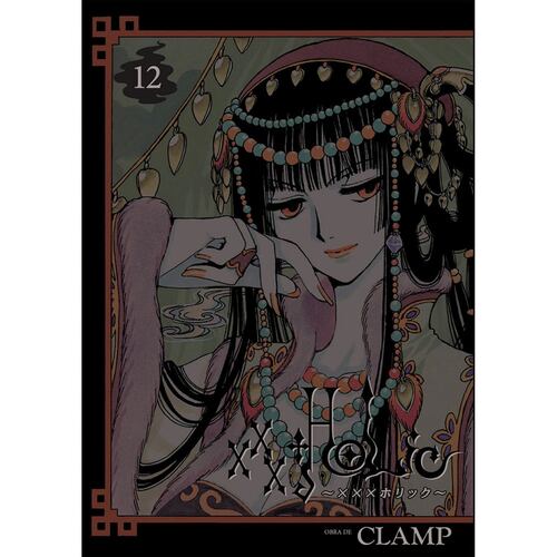 Manga Xxx Holic 12