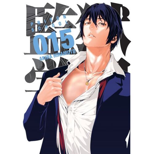 Manga Prison School 15