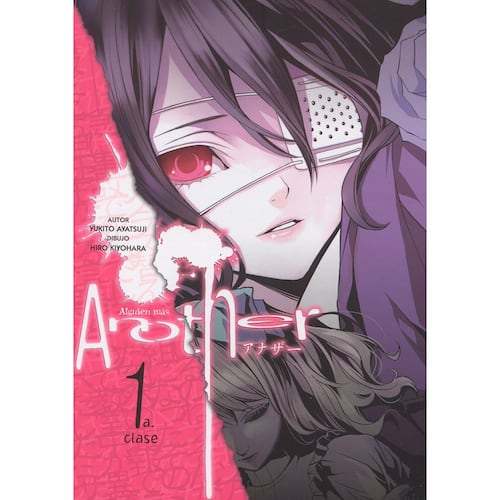 Cómic Another # 1
