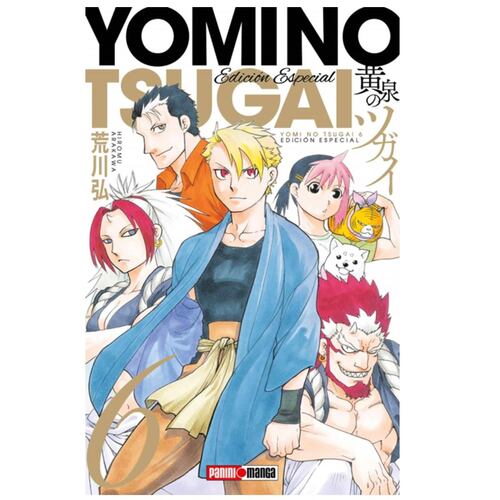 MANGA Yomi No TsugaiDúo del Inframundo N6 Special Edition With Booklet
