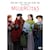 DVD Mujercitas