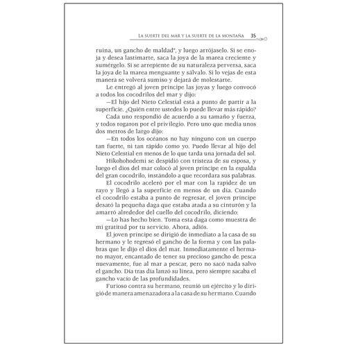 Paquete Mitos Y Leyendas 2