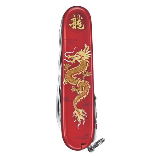 Navaja Huntsman Year of the Dragon Edición Limitada