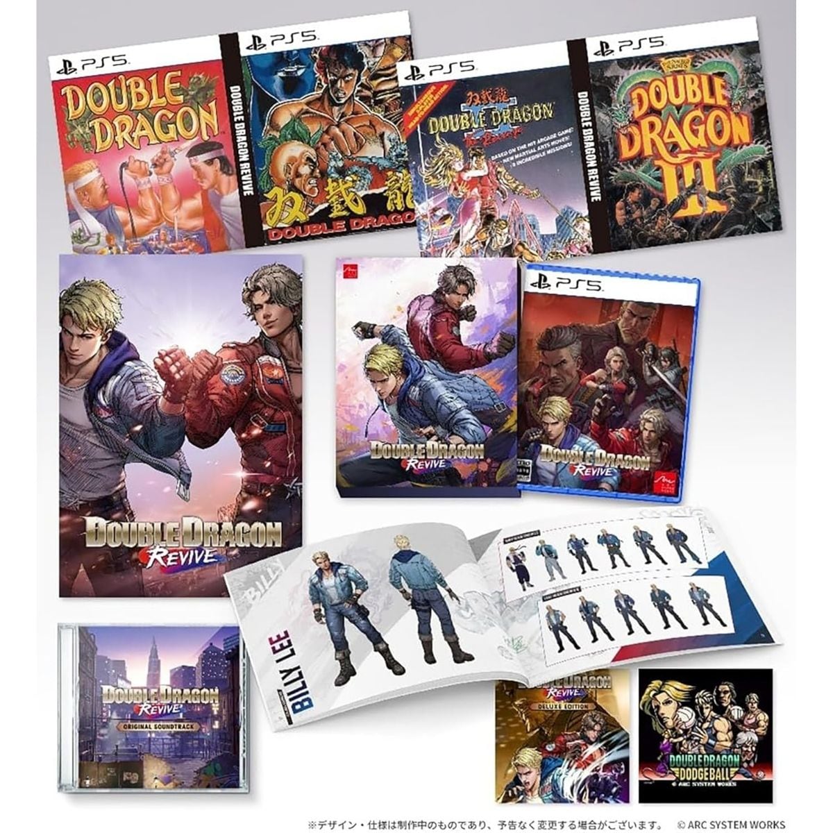 Videojuego para PS5 Double Dragon Revive Collector