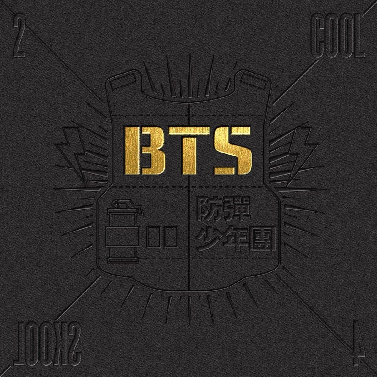 CD 2 Cool 4 Skool