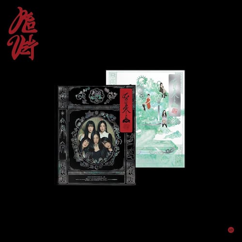 CD -  Red Velvet What A Chill Kill (Photobook Ver).