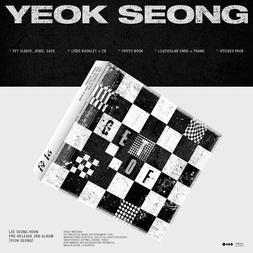 CD Yeok Seong - Lee Seung Yoon