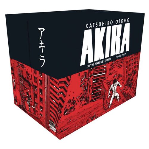 Akira 35th Anniversary