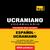 Vocabulario español-ucraniano - 9000 palabras más usadas