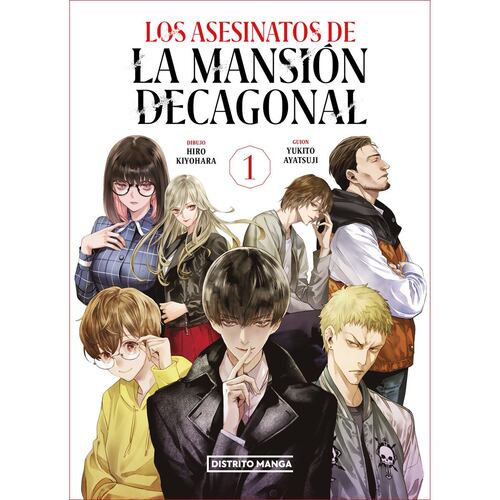 Manga los asesinatos de la mansion decagonal 1 bimestral