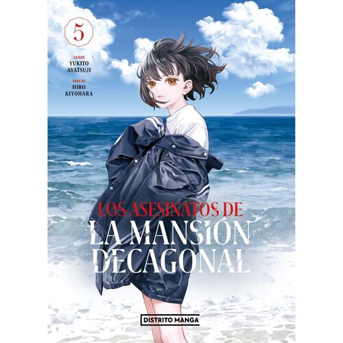 Manga los Asesinatos de la Mansión Decagonal 5 bimestral Random Penguin House