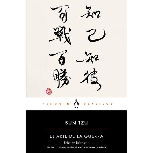 El arte de la guerra