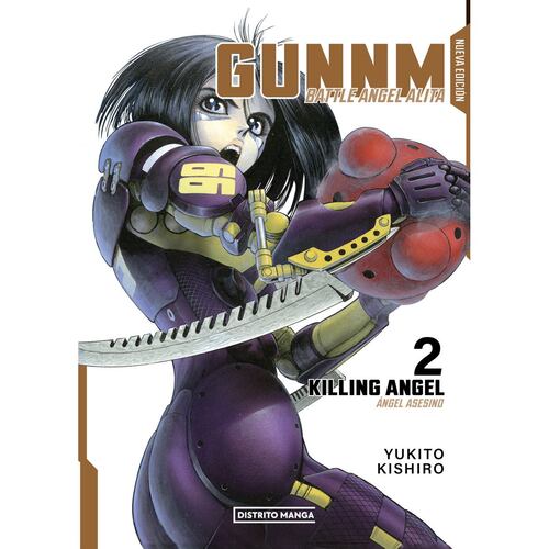 Manga Gunnm Battle Angel Alita 2