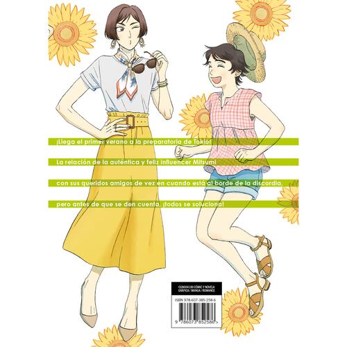 Manga Skip and Loafer 3