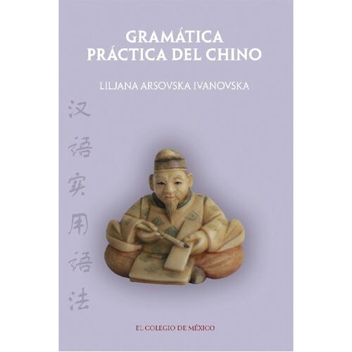 Gramática práctica del chino