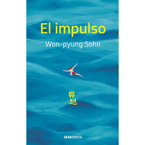 El impulso.