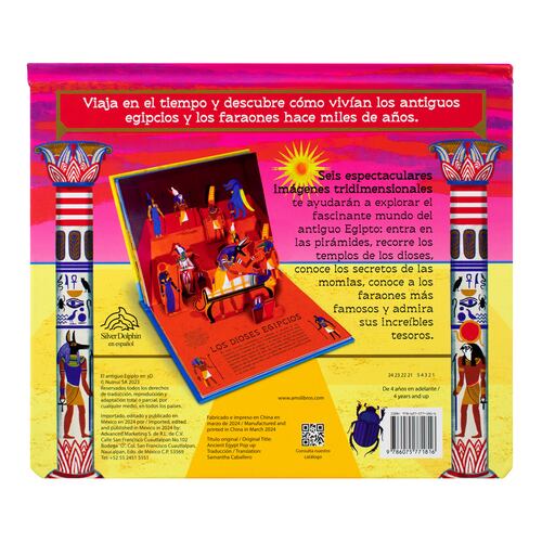 El Antiguo Egipto en 3D
