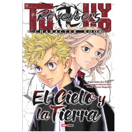 Tokyo revengers guide book otro