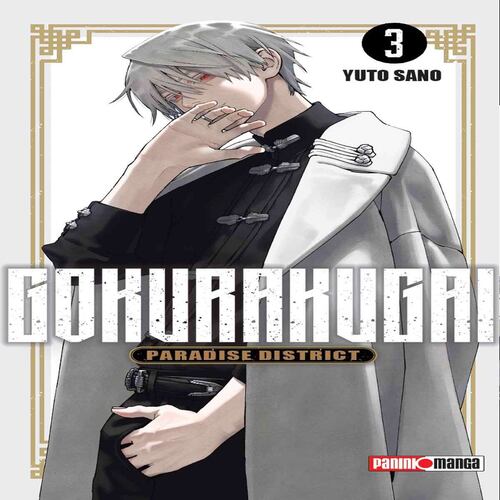 Manga Gokurakugai N3
