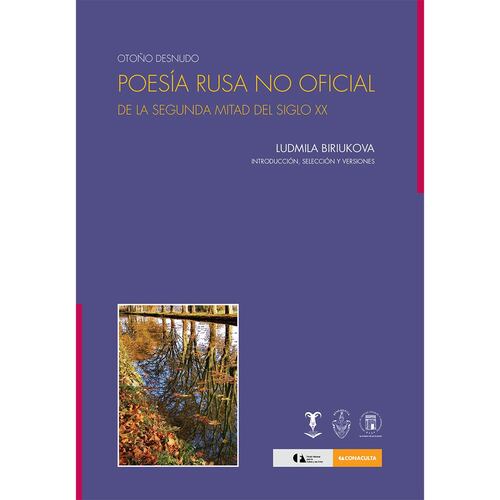 Poesía rusa no oficial de la segunda mitad del siglo xx