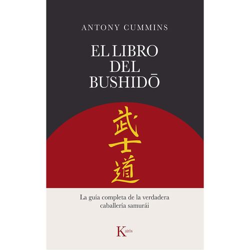 El libro del bushido