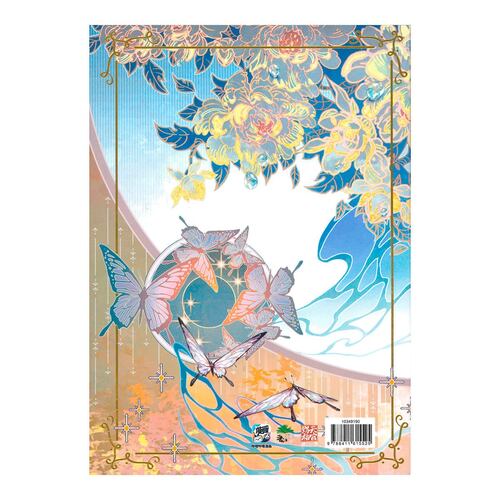 Heaven official's blessing Nº 01