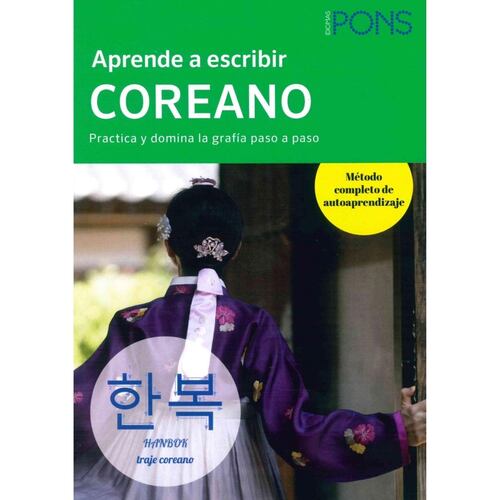Aprende a escribir coreano