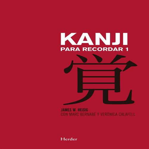 Kanji para recordar I