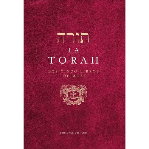 La Torah