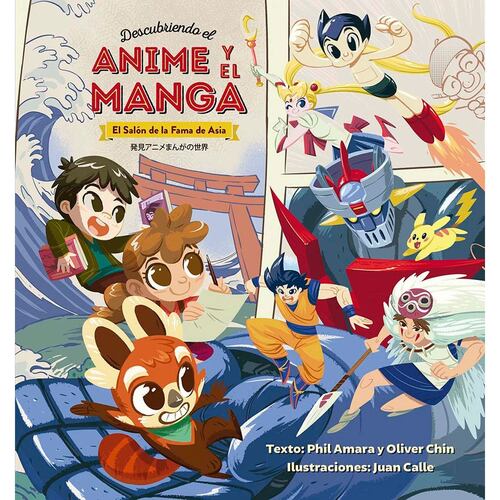 Descubriendo el anime y el manga