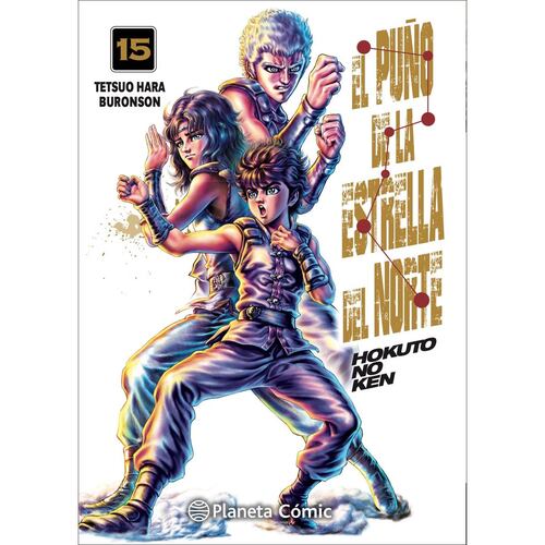 El puño de la estrella del norte (Hokuto no ken) Nº 15/18