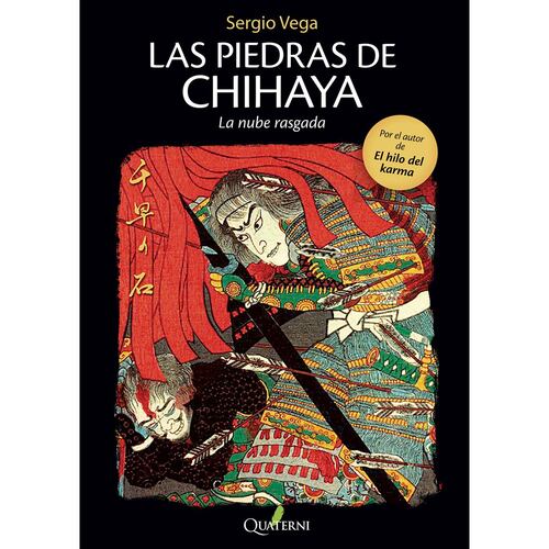 Las piedras  de chihaya