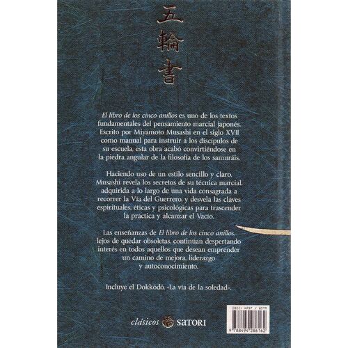 El libro de los cinco anillos
