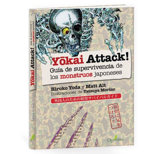 YOKAI ATTACK Guía de supervivencia de los monstruos japoneses