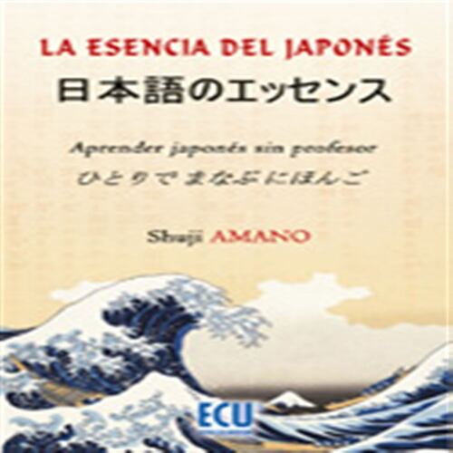 La esencia del Japonés:Aprender japonés sin profesor