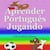 Aprender Portugués Jugando
