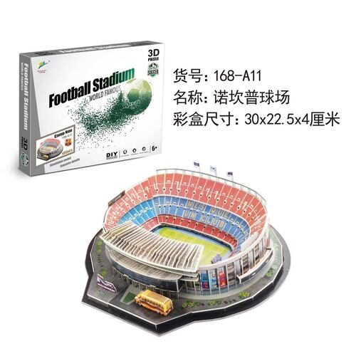 Rompecabeza Camp Nou Stadium Jigsaw