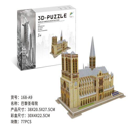 Rompecabezas Notre Dame Jigsaw